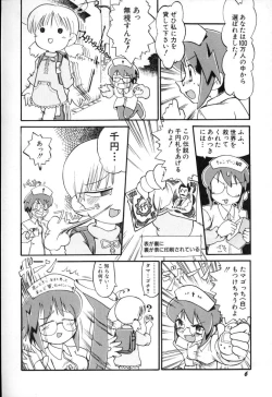 Page 2 of Ohh Yeahhh!!