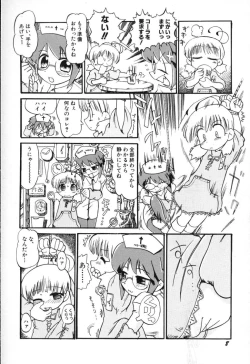 Page 4 of Ohh Yeahhh!!