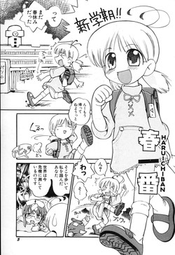 Download Ohh Yeahhh!!