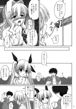 Page 21 of Shiawase no Mahoutsukai