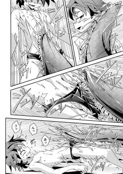 Page 12 of Kannou no Majutsushi ni Ore wa Naru ♥