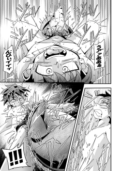 Page 13 of Kannou no Majutsushi ni Ore wa Naru ♥