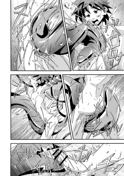 Page 16 of Kannou no Majutsushi ni Ore wa Naru ♥