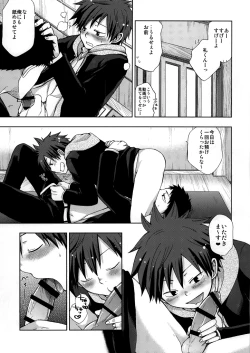 Page 12 of Osananajimi to Doko de Sex Suru ka Nitsuite.