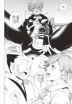 Page 5 of Ore no Yome to Uguisumaru ga Miyabi ni Ore ni Muchuu ni naru Ochakai