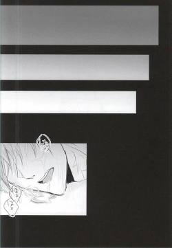 Page 17 of Rare 4 Tachi ga Matomete Shokushu ni Osowareru Hon