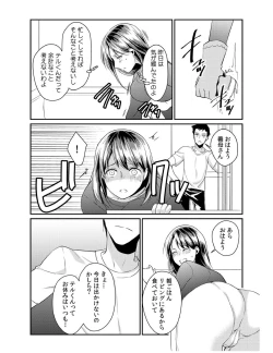 Page 27 of Dameyo, Otou4