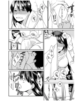 Page 58 of Dameyo, Otou4