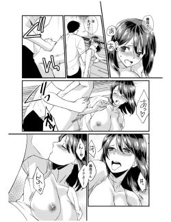 Page 85 of Dameyo, Otou4