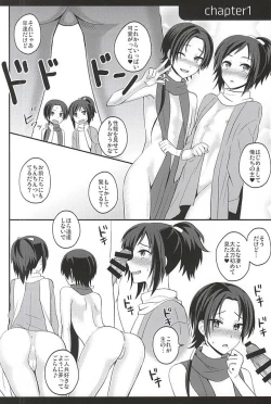 Page 2 of my SWEET Honmaru