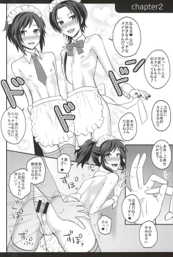 Page 4 of my SWEET Honmaru