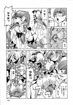 Page 149 of Karyou Gakuen Shotoubu Vol.13