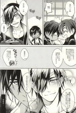 Page 5 of Kimi ga Iru Niwa ni wa...