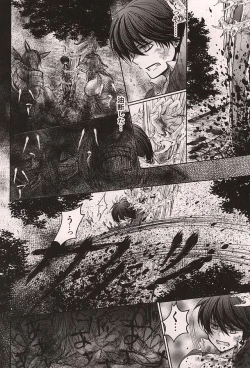 Page 15 of Ore no Kunihiro ga Totsuzen Nyotatte Douyou Shinai Wake ga Nai