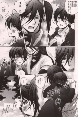 Page 18 of Ore no Kunihiro ga Totsuzen Nyotatte Douyou Shinai Wake ga Nai