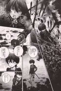 Page 2 of Ore no Kunihiro ga Totsuzen Nyotatte Douyou Shinai Wake ga Nai