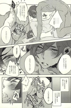 Page 8 of 10Nen Matta n Dakara Suki ni Sasete