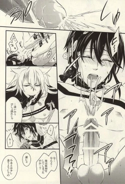 Page 14 of Kemono no Kaikata