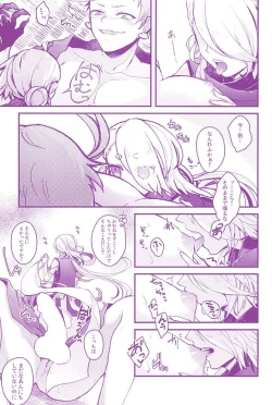 Page 6 of Hoshoku Seikatsu