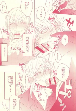 Page 16 of Kaikan Flight