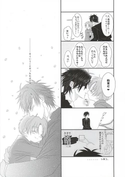 Page 27 of Ai to Yokubou no Manima ni - Do It on Your Love and Lust