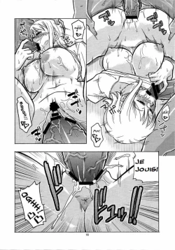 Page 17 of Nami no Ura Koukai Nisshi 4super doujin