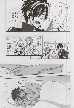 Page 28 of Boku ga Kurayami de Kimi ni Kiss suru Houhou