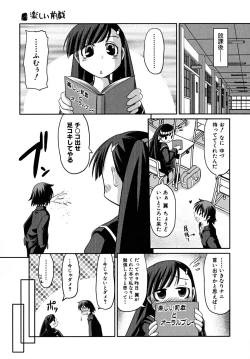 Page 131 of Takuramakan Tenrankai - Taklamakan Exhibition