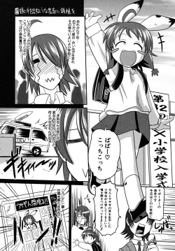 Page 159 of Takuramakan Tenrankai - Taklamakan Exhibition