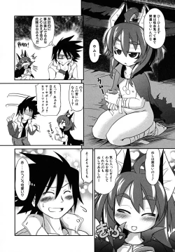 Page 166 of Takuramakan Tenrankai - Taklamakan Exhibition