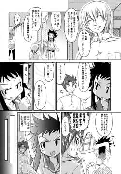 Page 184 of Takuramakan Tenrankai - Taklamakan Exhibition