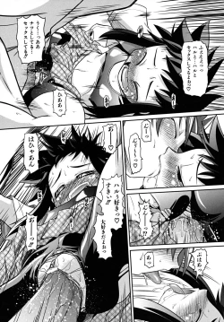 Page 196 of Takuramakan Tenrankai - Taklamakan Exhibition