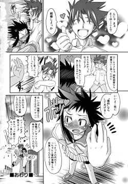 Page 200 of Takuramakan Tenrankai - Taklamakan Exhibition