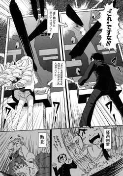 Page 38 of Takuramakan Tenrankai - Taklamakan Exhibition