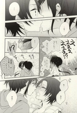 Page 11 of CandyAssort