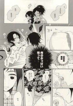 Page 13 of CandyAssort