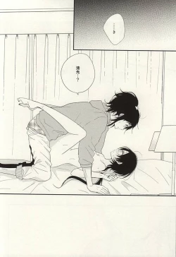 Page 19 of CandyAssort