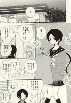 Page 2 of CandyAssort