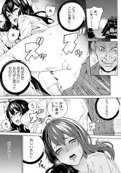 Page 2 of Mago Neburi1-2