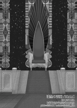 Page 22 of Shut Onee-chan Hitorijime