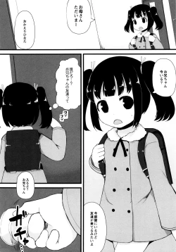 Page 28 of Tsurutsuru Manko