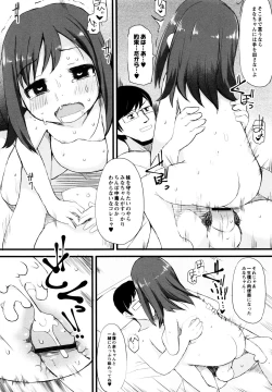 Page 52 of Tsurutsuru Manko