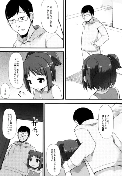 Page 55 of Tsurutsuru Manko