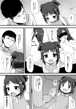 Page 56 of Tsurutsuru Manko