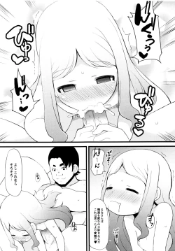 Page 97 of Tsurutsuru Manko