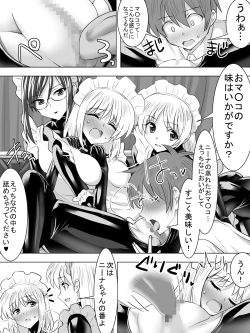 Page 32 of Picchiri Suit Maid to Doutei Kizoku