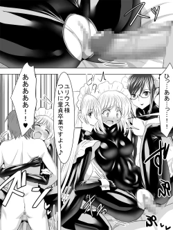 Page 35 of Picchiri Suit Maid to Doutei Kizoku