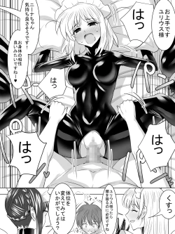 Page 38 of Picchiri Suit Maid to Doutei Kizoku