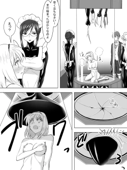 Page 6 of Picchiri Suit Maid to Doutei Kizoku