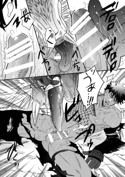 Page 23 of Juuou no Otokogari